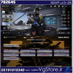 اکانت کالاف دیوتی موبایل لول 10 ریجن هند کد 782645