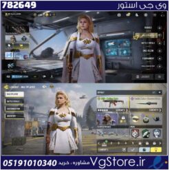 اکانت کالاف دیوتی موبایل لول 2 ریجن هند کد 782649