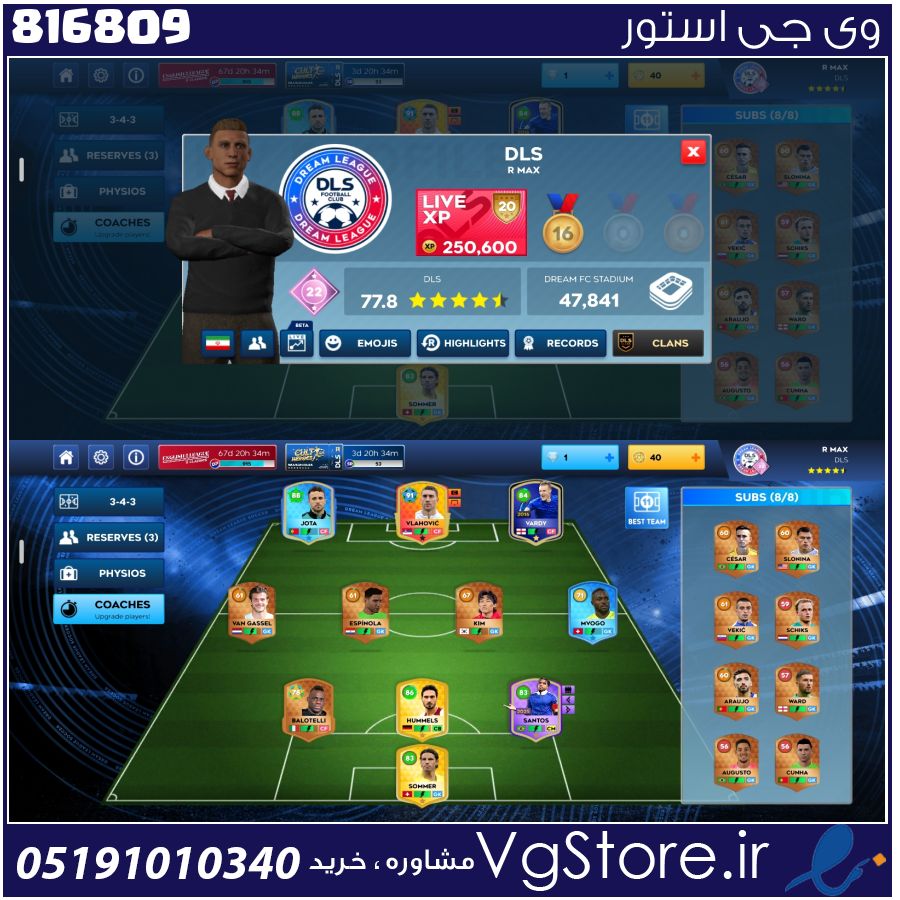 اکانت بازی دریم لیگ لول 22 کد 816809 1 اکانت بازی دریم لیگ لول 22 کد 816809