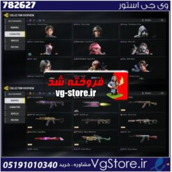 اکانت کالاف دیوتی موبایل لول 400 ریجن هند کد 782627