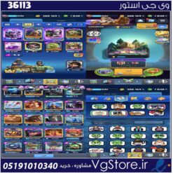 اکانت کلش رویال لول 15 کد 36113