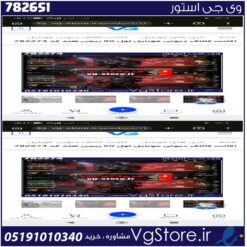 اکانت کالاف دیوتی موبایل لول 23 ریجن هند کد 782651