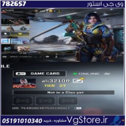اکانت کالاف دیوتی موبایل لول 29 ریجن اروپا کد 782657