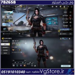 اکانت کالاف دیوتی موبایل لول 263 ریجن اروپا کد 782658
