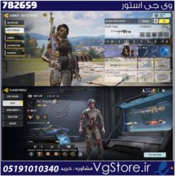 اکانت کالاف دیوتی موبایل لول 400 ریجن هند کد 782659