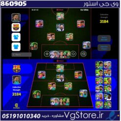 اکانت ای فوتبال با 45 سکه کد 860905