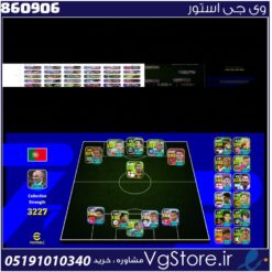 اکانت ای فوتبال با 300 سکه کد 860906
