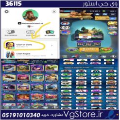 اکانت کلش رویال لول 1406 کد 36115