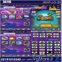 اکانت کلش رویال لول 16 کد 36116