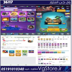 اکانت کلش رویال لول 16 کد 36117
