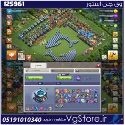اکانت کلش اف کلنز تاون هال 13 لول 140 کد 125961