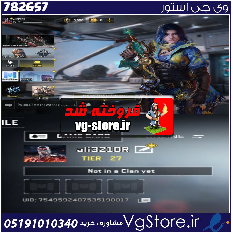 اکانت کالاف دیوتی موبایل لول 29 ریجن اروپا کد 782657 1 اکانت کالاف دیوتی موبایل لول 29 ریجن اروپا کد 782657