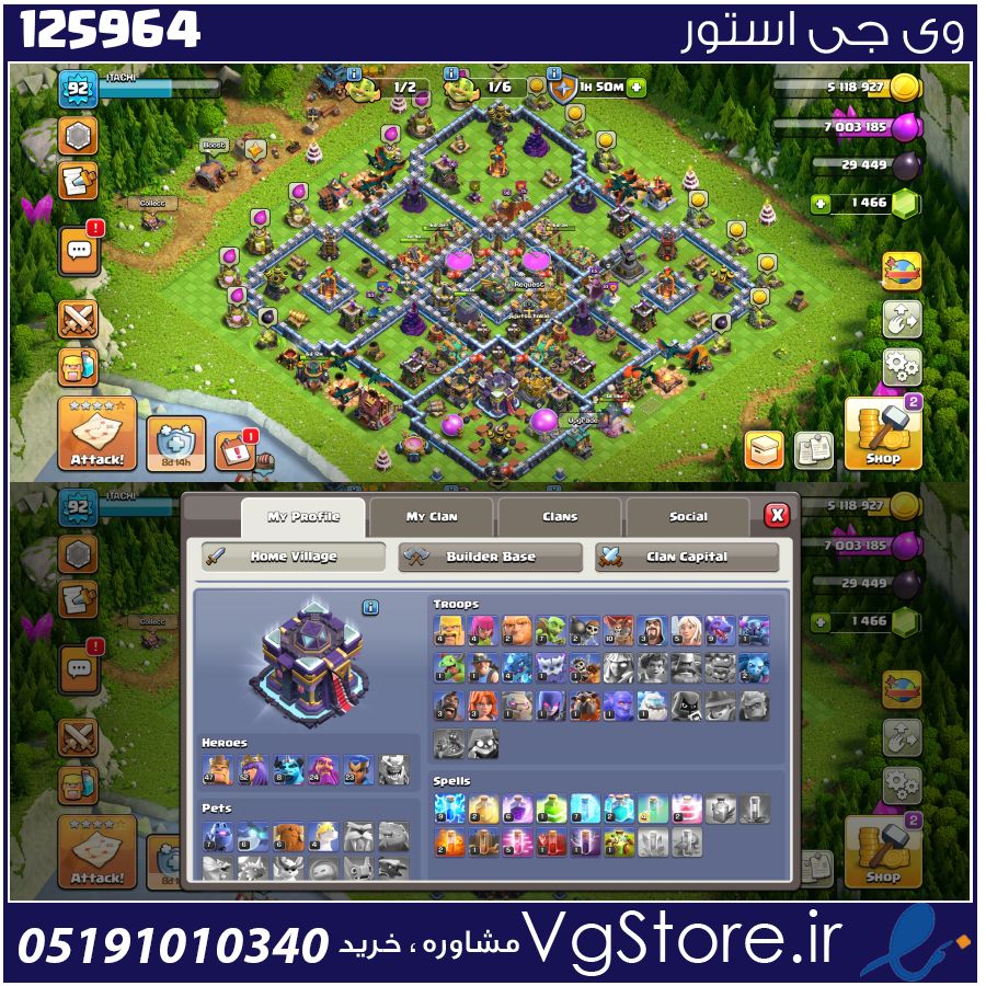 اکانت کلش اف کلنز تاون هال 15 لول 93 کد 125964 1 اکانت کلش اف کلنز تاون هال 15 لول 93 کد 125964