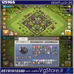 اکانت کلش اف کلنز تاون هال 9 لول 40 کد 125966