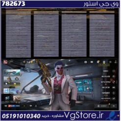 اکانت کالاف دیوتی موبایل لول 385 ریجن هند کد 782673