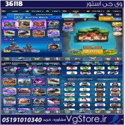 اکانت کلش رویال لول 29 کد 36118