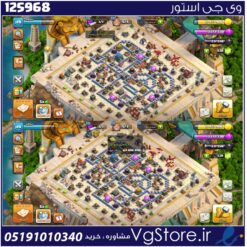 اکانت کلش اف کلنز تاون هال 12 لول 119 کد 125968