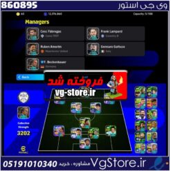 اکانت ای فوتبال با 100 سکه کد 860895