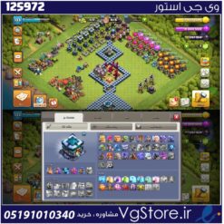 اکانت کلش اف کلنز تاون هال 13 لول 133 کد 125972