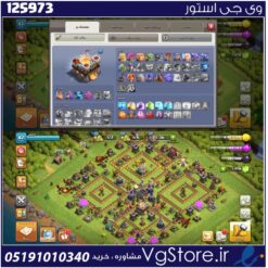 اکانت کلش اف کلنز تاون هال 11 لول 82 کد 125973