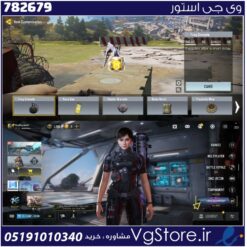 اکانت کالاف دیوتی موبایل لول 14 ریجن هند کد 782679