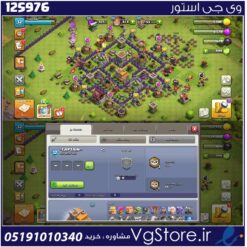 اکانت کلش اف کلنز تاون هال 7 لول 32 کد 125976