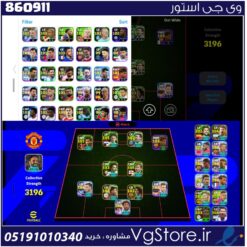 اکانت ای فوتبال با 40 سکه کد 860911