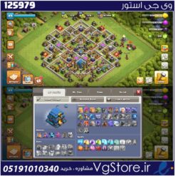 اکانت کلش اف کلنز تاون هال 12 لول 89 کد 125979