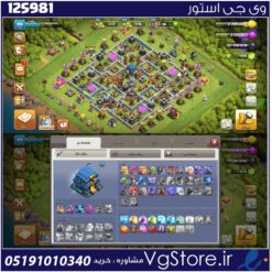اکانت کلش اف کلنز تاون هال 12 لول 100 کد 125981