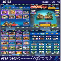 اکانت کلش رویال لول 1826 کد 36122