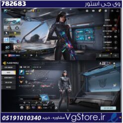 اکانت کالاف دیوتی موبایل لول 418 ریجن هند کد 782683