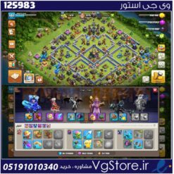 اکانت کلش اف کلنز تاون هال 14 لول 101 کد 125983