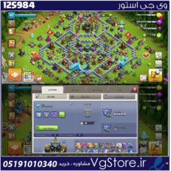 اکانت کلش اف کلنز تاون هال 17 لول 97 کد 125984