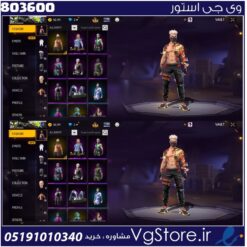 اکانت فری فایر لول 47 ریجن نمیدونم  کد 803600