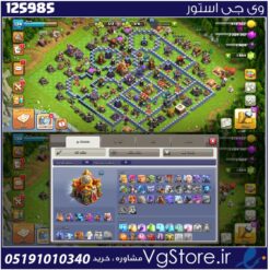 اکانت کلش اف کلنز تاون هال 16 لول 134 کد 125985