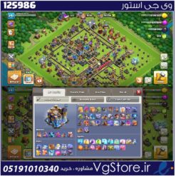 اکانت کلش اف کلنز تاون هال 18 لول 241 کد 125986
