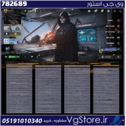اکانت کالاف دیوتی موبایل لول 407 ریجن هند کد 782689