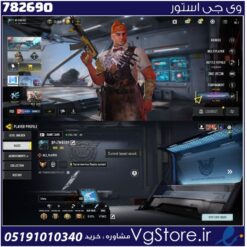 اکانت کالاف دیوتی موبایل لول 195 ریجن هند کد 782690