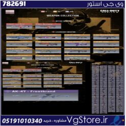 اکانت کالاف دیوتی موبایل لول 400 ریجن هند کد 782691
