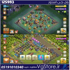 اکانت کلش اف کلنز تاون هال 18 لول 259 کد 125993