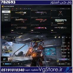 اکانت کالاف دیوتی موبایل لول 410 ریجن هند کد 782693