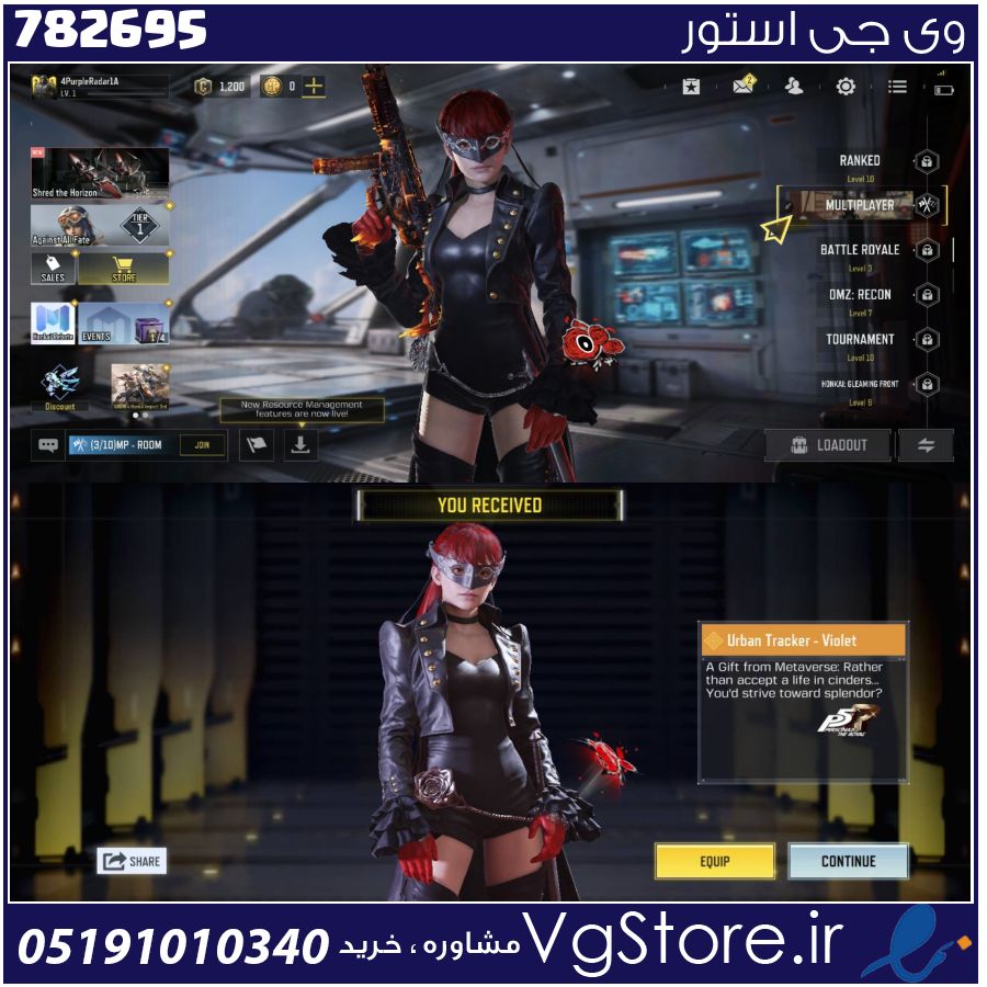 اکانت کالاف دیوتی موبایل لول 2 ریجن هند کد 782695 1 اکانت کالاف دیوتی موبایل لول 2 ریجن هند کد 782695