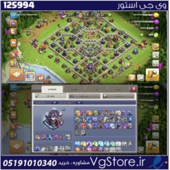 اکانت کلش اف کلنز تاون هال 15 لول 115 کد 125994