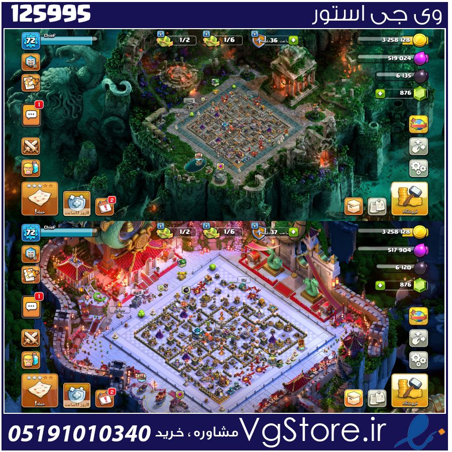 اکانت کلش اف کلنز تاون هال 14 لول 72 کد 125995 1 اکانت کلش اف کلنز تاون هال 14 لول 72 کد 125995