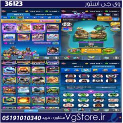 اکانت کلش رویال لول 1725 کد 36123
