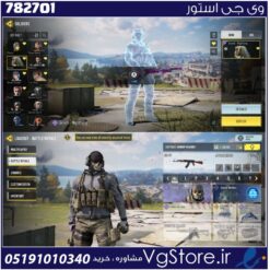اکانت کالاف دیوتی موبایل لول 253 ریجن هند کد 782701