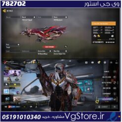 اکانت کالاف دیوتی موبایل لول 30 ریجن هند کد 782702