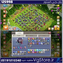 اکانت کلش اف کلنز تاون هال 15 لول 145 کد 125998