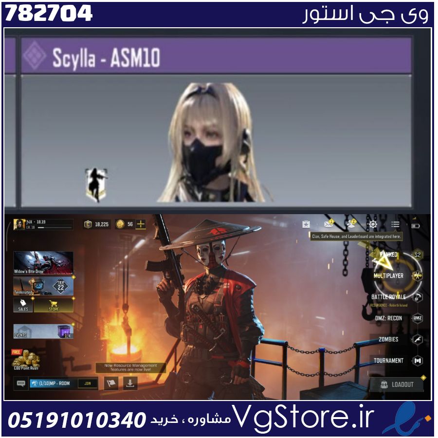 اکانت کالاف دیوتی موبایل لول 6 ریجن هند کد 782704 1 اکانت کالاف دیوتی موبایل لول 6 ریجن هند کد 782704