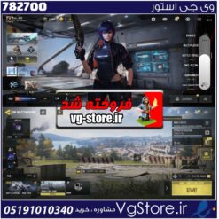 اکانت کالاف دیوتی موبایل لول 140 ریجن اسیا کد 782700